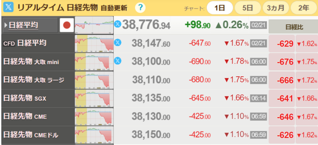 ２月４週　⑧.png